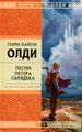 Миниатюра для версии от 17:40, 23 сентября 2022