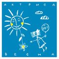 Миниатюра для версии от 23:19, 9 апреля 2022