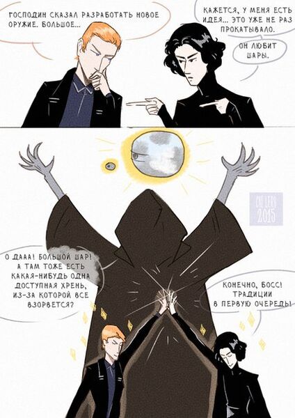 Файл:Death Star 2.jpg