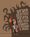 Миниатюра для версии от 17:58, 15 октября 2022