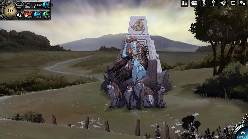 Файл:DiV-Freya.jpg