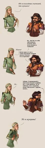 Файл:Fantsy Traps.jpg