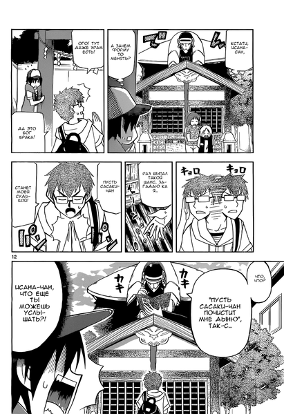 Файл:Gan-Kon.png