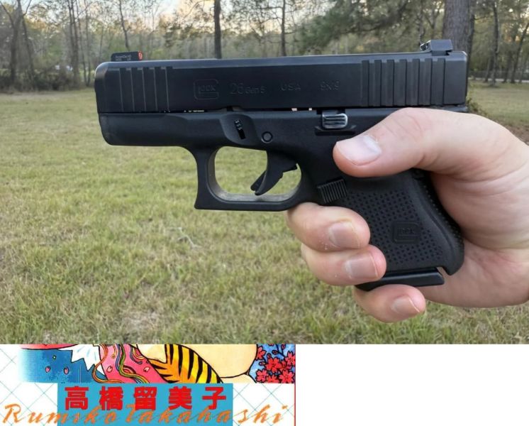 Файл:Glock 26 gen 5 01.jpg