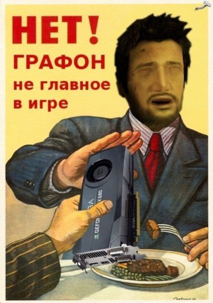 Файл:Grafon.jpg