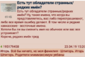 Миниатюра для версии от 21:57, 25 мая 2025