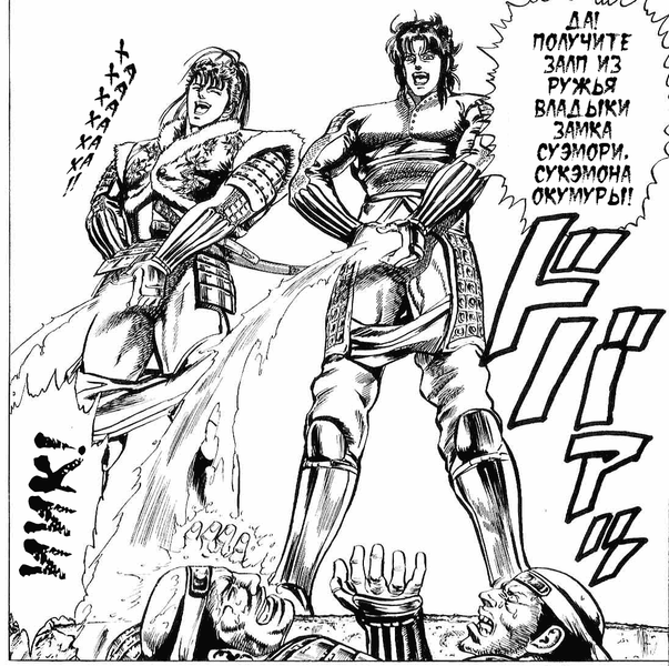 Файл:KeijiPee.png