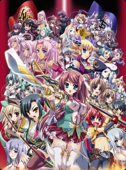 Файл:Koihime Musou.jpg