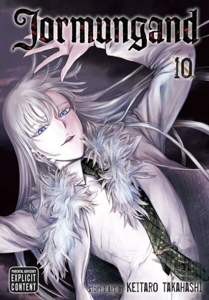 Файл:Koko Jormungand cover.jpg