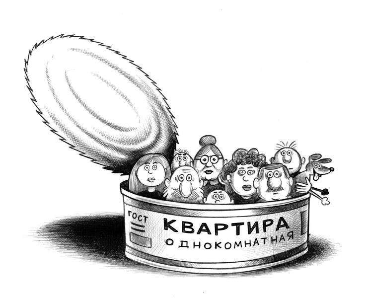 Файл:Korsun - однокомнатная квартира.jpg