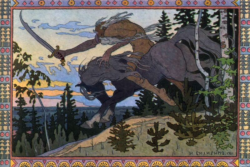 Файл:Koschey.jpg