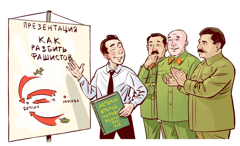 Файл:MaryTsiPopadan.jpg