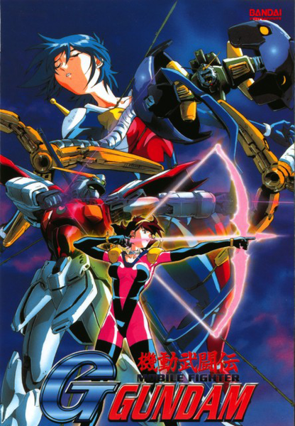Файл:Mobile-Fighter-G.png