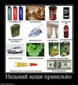 Миниатюра для версии от 18:25, 12 ноября 2022