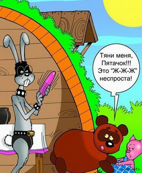 Файл:Nesprosta.jpg