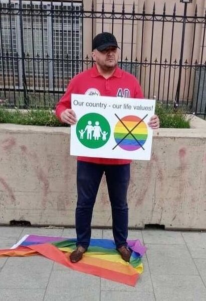 Файл:NoGay.jpg