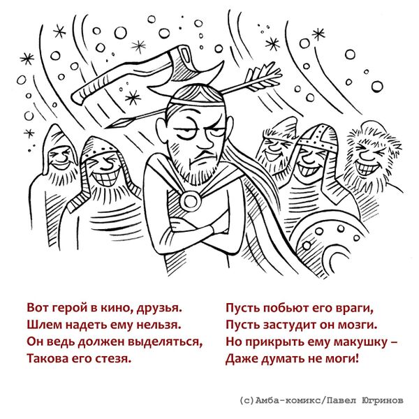 Файл:Nohelm.jpg