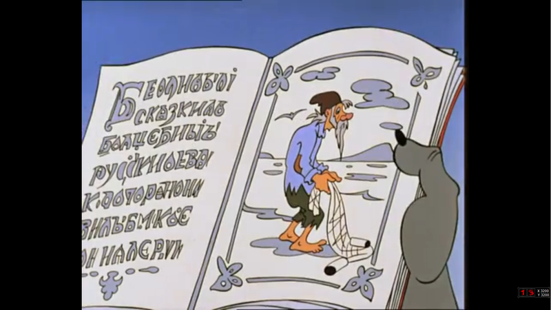 Файл:Nu Pogodi Book 4.png