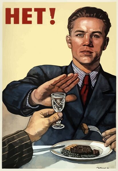 Файл:Nyet!.jpg