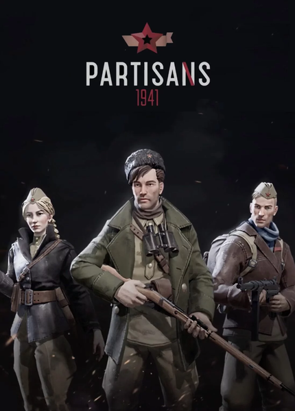 Файл:Partisans 1941 обложка.png
