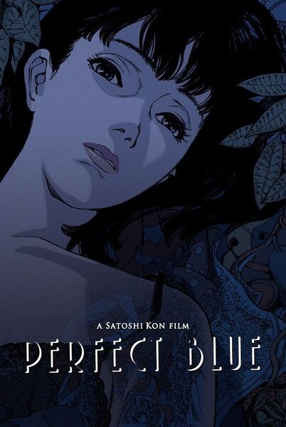 Файл:Perfect Blue.jpg