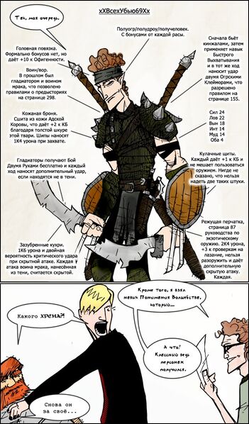Файл:Powerplayer.jpg