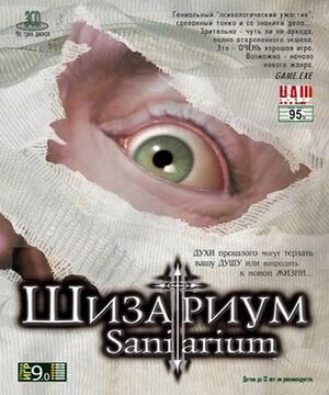 Sanitarium Cover.jpg