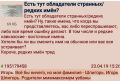 Миниатюра для версии от 21:07, 7 марта 2026