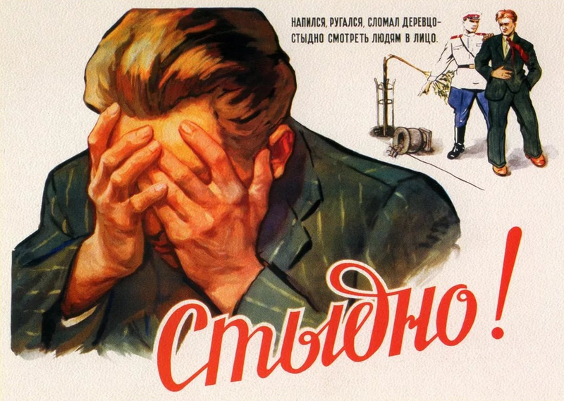 Файл:Stydno.png