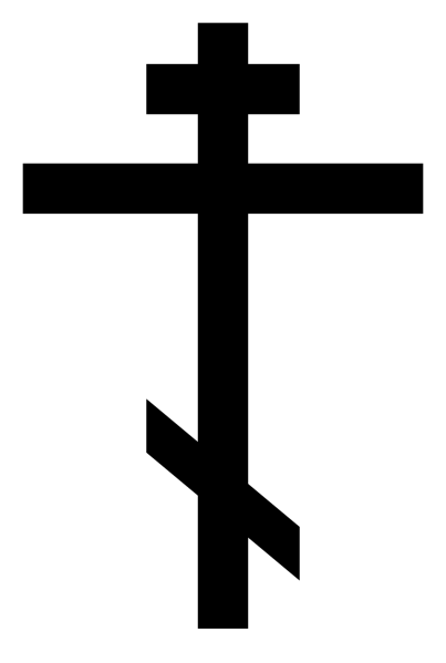 Файл:Symbol of Orthodoxy.png