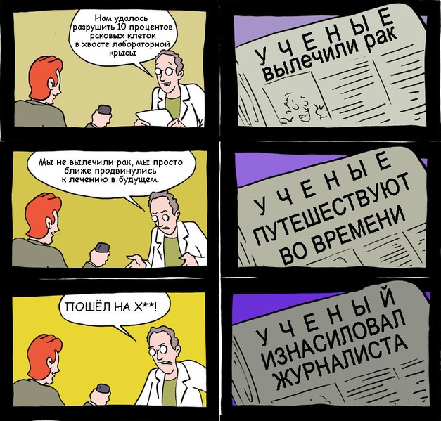 Файл:Uchzhurn.png