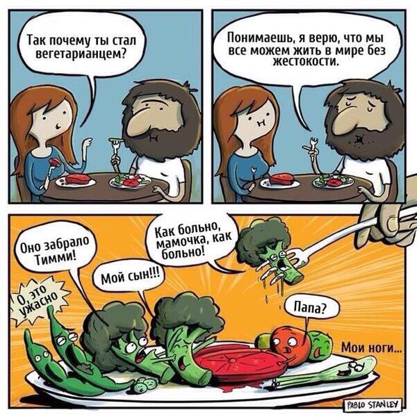 Файл:Veg.jpg