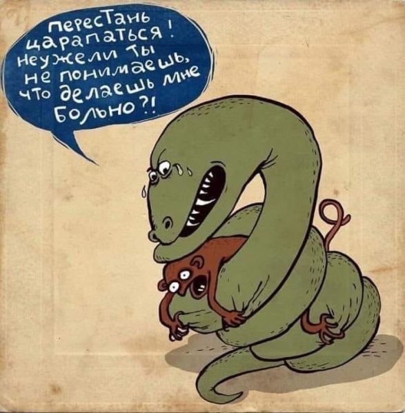 Файл:Victimblaming.jpg