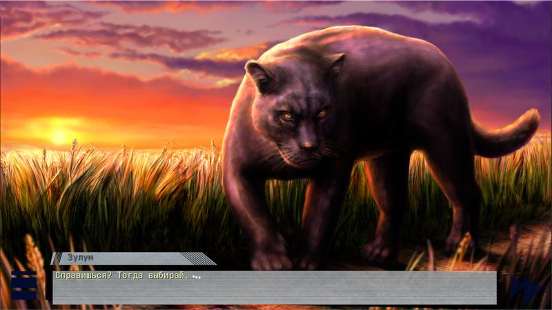 Файл:Ys Zooloom.png