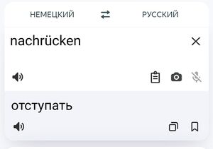 Хор - Бляди текст песни